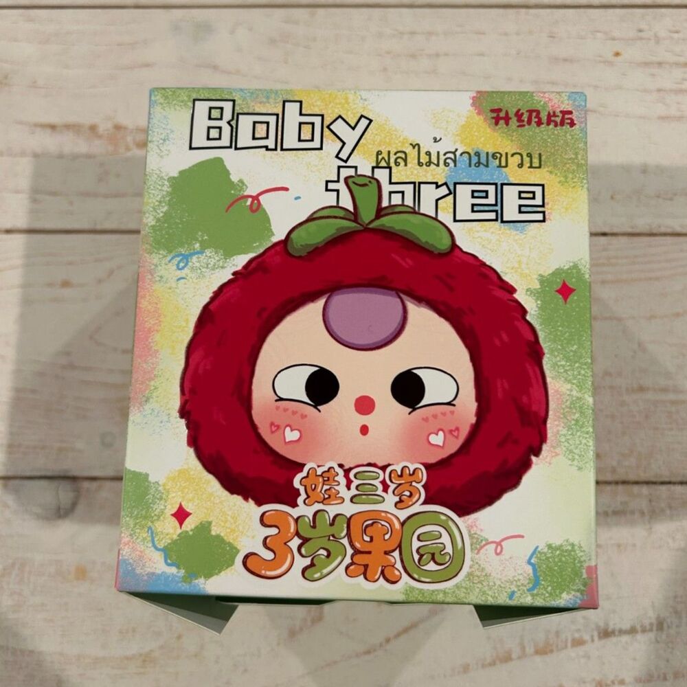 BB3 Fruit Orchard Mangosteen - Picture 3 of 7